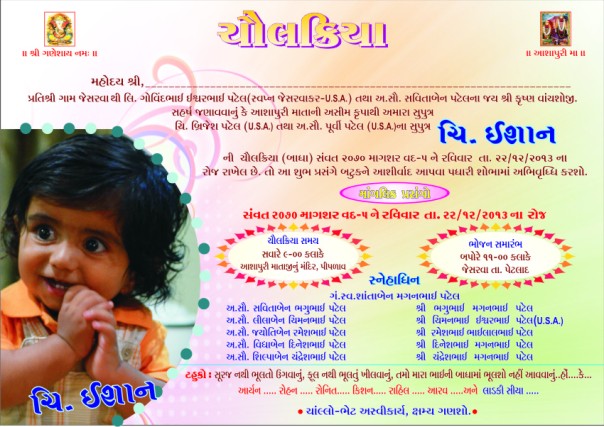 Badha Card